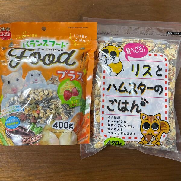 小動物 ハムスター リス 食べごろ ごはん 主食 エサ バランスフード プラス