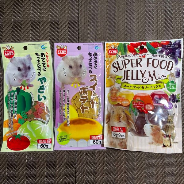 小動物 ハムスター リス さつまいも 野菜 フルーツ ミックス ゼリー おやつ