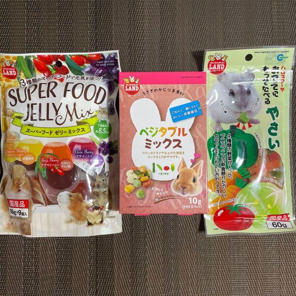小動物 ハムスター ウサギ おやつ ゼリー 野菜 フルーツ フード 副食 エサ