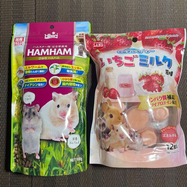 小動物 ひかりハムハム マルカン ゼリー イチゴ ミルク おやつ 主食 ごはん