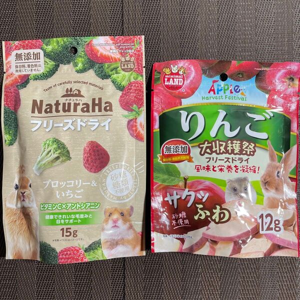 フリーズドライ 乾燥 ブロッコリー いちご りんご フルーツ 無添加 おやつ