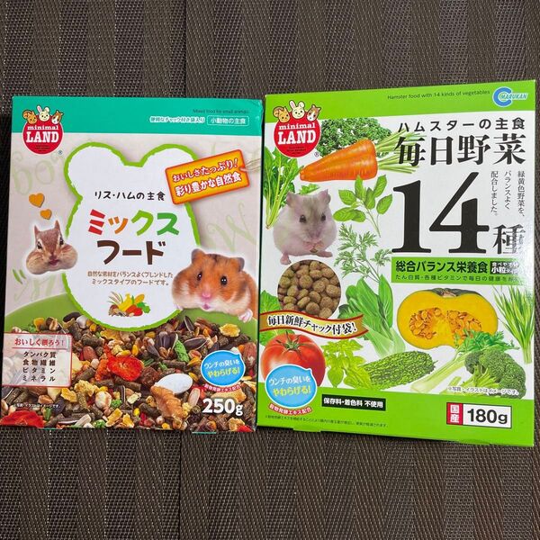②小動物 ハムスター リス ミックス フード バランス 野菜 主食 エサ ごはん