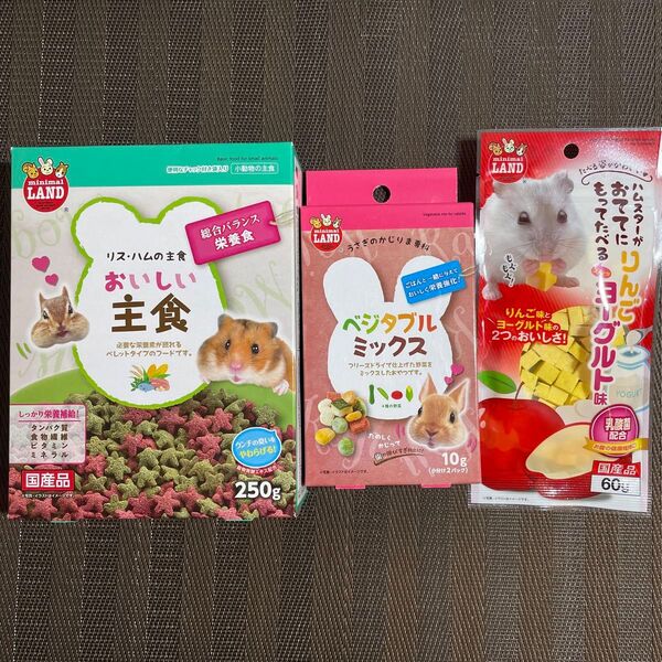 おいしい 主食 野菜 ミックス りんご 乳酸菌 ハムスター フード おやつ 副食