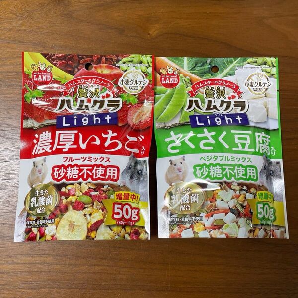 小動物 ハムスター リス モモンガ デグー ハムグラ イチゴ 豆腐 野菜 おやつ