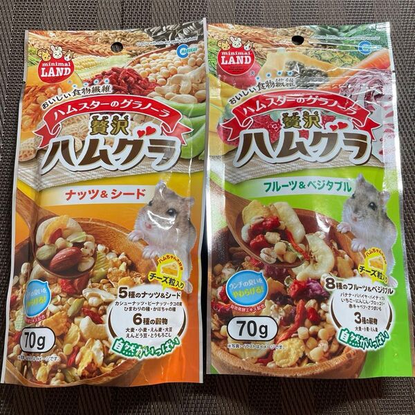 小動物 ハムスター デグー モモンガ 野菜 フルーツ おやつ 副食 フード エサ