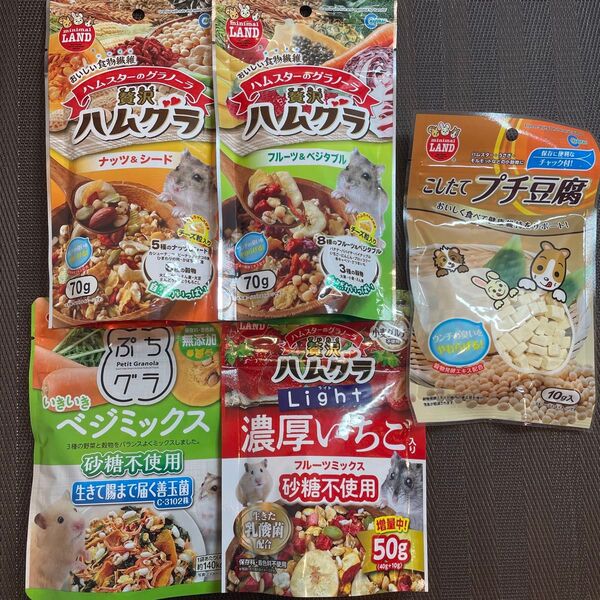 小動物 ハムスター おやつ 副食 ハムグラ プチ豆腐 フルーツ 野菜 イチゴ