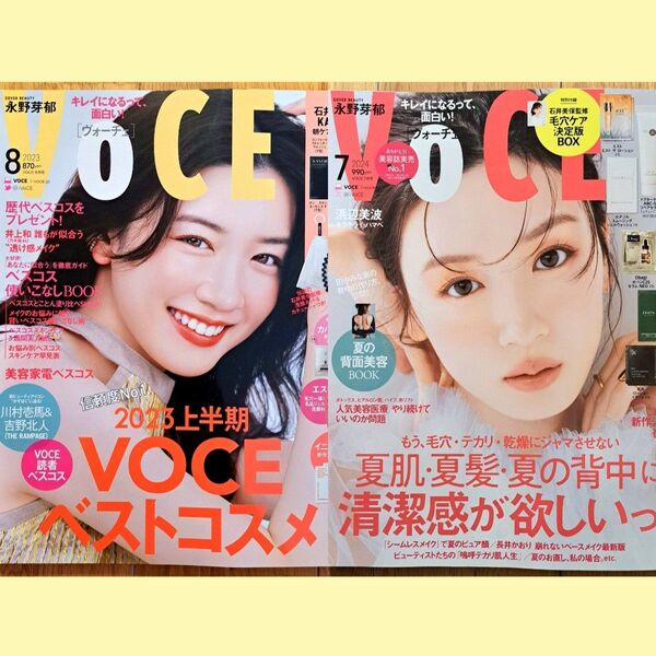 VoCE ヴォーチェ 2023年8月号 2024年7月号 セット 付録なし 永野芽郁 川村壱馬 吉野北人 浜辺美波