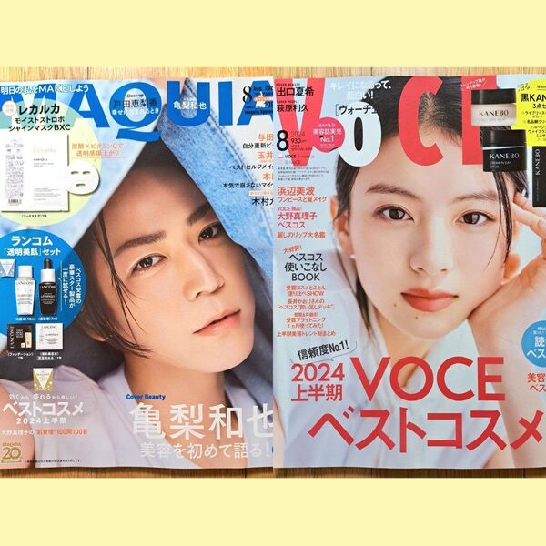 MAQUIA VoCE 2024年8月号 マキア ヴォーチェ 付録なし 亀梨和也 戸田恵梨香 本田翼 与田祐希 浜辺美波 萩原利久