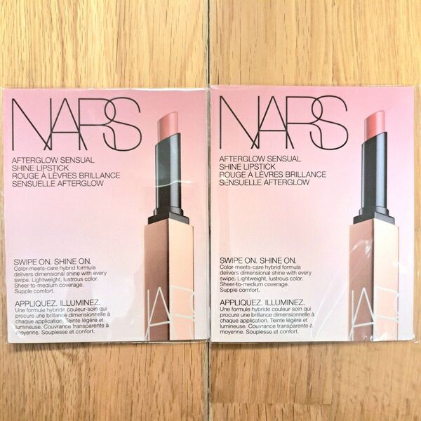 新品未開封 ナーズ アフターグロー センシュアルシャインリップスティック サンプル 2点セット NARS 試供品