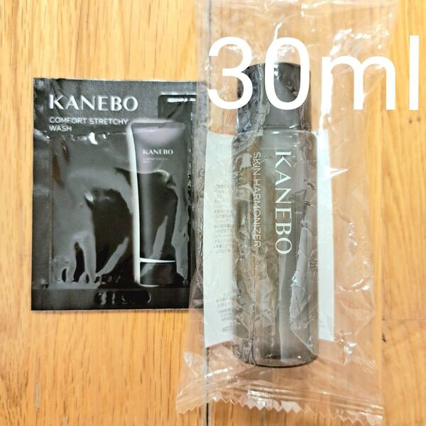 新品未開封 カネボウ スキンハーモナイザー 化粧水 ミニサイズ 30ml コンフォートストレッチィウォッシュ サンプル 2点セット