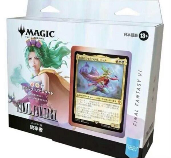 コレクター版統率者デッキ 日本語版 「トランス・リアニメイト」 mtg