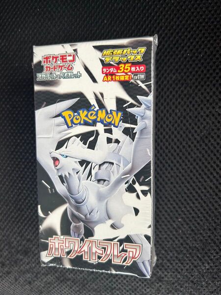 ポケモンカード 拡張パック ホワイトフレアデラックス シュリンク付き