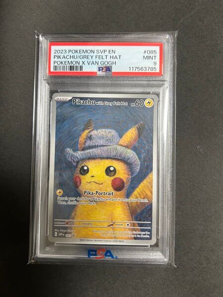 【ポケモンカード】 ゴッホピカチュウ プロモ PSA9
