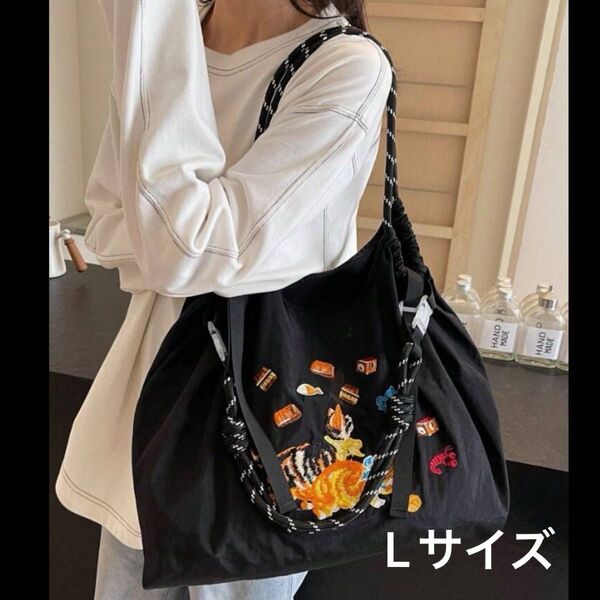 刺繍バッグ 猫 子猫 トートバッグ エコバッグ ショッピングバッグ ロープバッグ Lサイズ ショルダーストラップ付き 黒 ブラック
