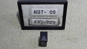 平成20年 エブリイワゴン DA64W 前期 純正 SLIDE DOOR OFFスイッチ スライド 中古 即決