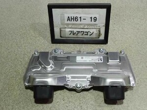 平成28年 フレアワゴン カスタムスタイル MM42S 後期 純正 ブレーキサポートカメラ 33990-65R06 動作未確認 中古 即決