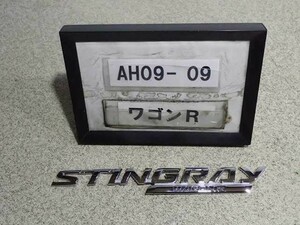 平成27年 ワゴンR スティングレー MH44S 後期 純正 エンブレム 中古 即決