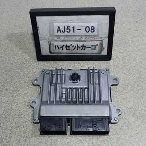 平成29年 ハイゼットカーゴ S321V 後期 純正 エンジンコンピューター ECU KF 89561-B5020 中古 即決