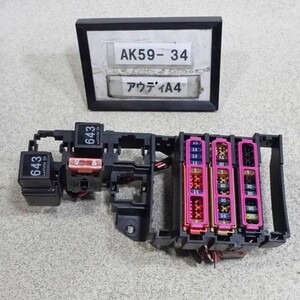 平成20年 アウディ A4 アバント B8 8KCDH 純正 室内ヒューズボックス BOX リレー 中古 即決