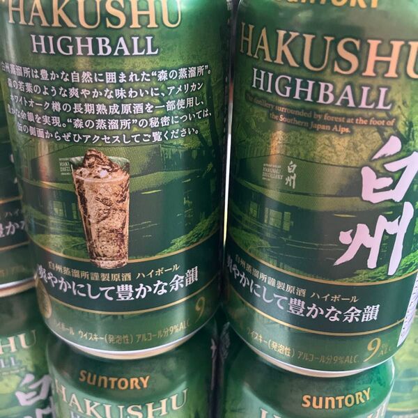 サントリー 白州 ハイボール 350ml×10缶