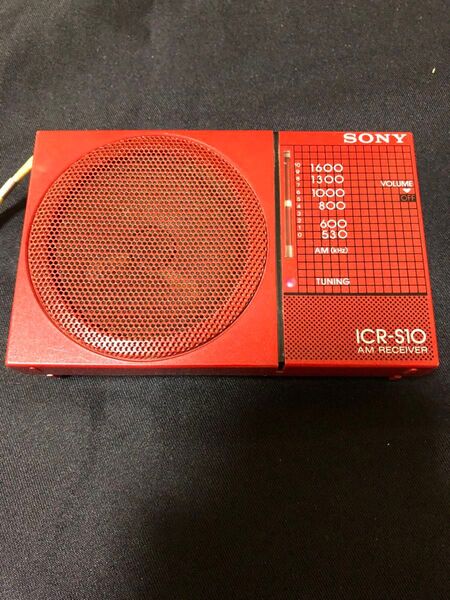 D30早い物勝ち!SONY ICR-S10 AMラジオ 昭和レトロ ソニー