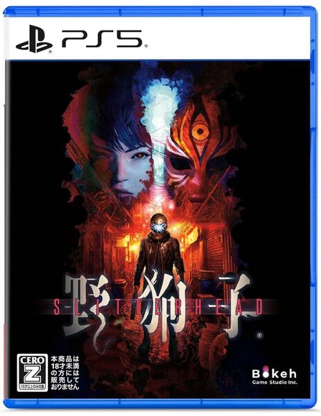 PS5 野狗子 Slitterhead