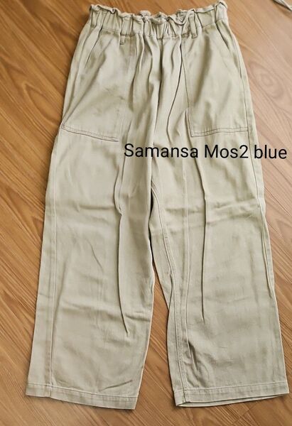 Samansa Mos2blue ベージュ カジュアルパンツ ウエストゴム 【F】