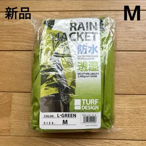新品 ターフデザイン (TURE DESIGN) レインウェア ゴルフ 上のみ レインコート Mサイズ