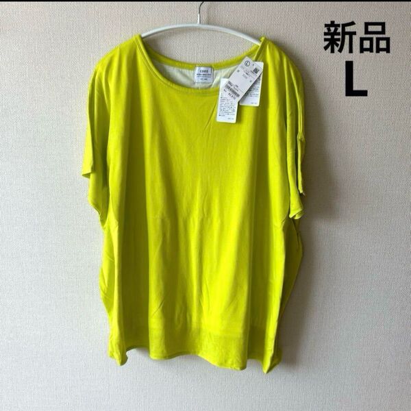 新品 シアーレイヤードTシャツ Lサイズ コーエン イエロー レイヤードT