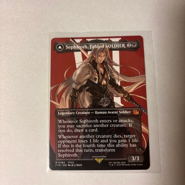 MTG 威名のソルジャー、セフィロス 片翼の天使、セフィロス 英語 ボーダーレス