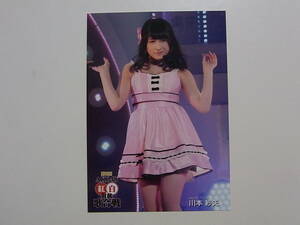 AKB48川本紗矢「第6回AKB48紅白対抗歌合戦」DVD 特典生写真★