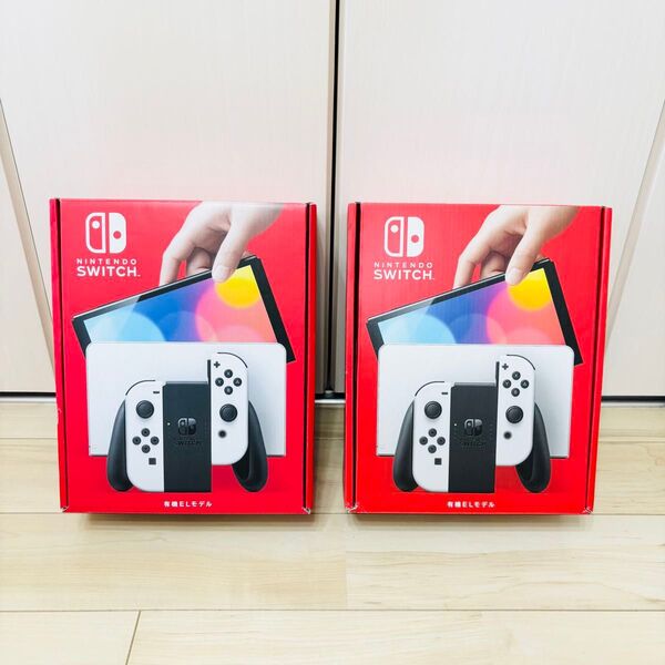 【未使用】2台セット 有機EL Nintendo Switch ニンテンドースイッチ 本体 ホワイト
