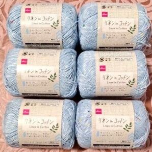 リネンinコットン ライトブルー