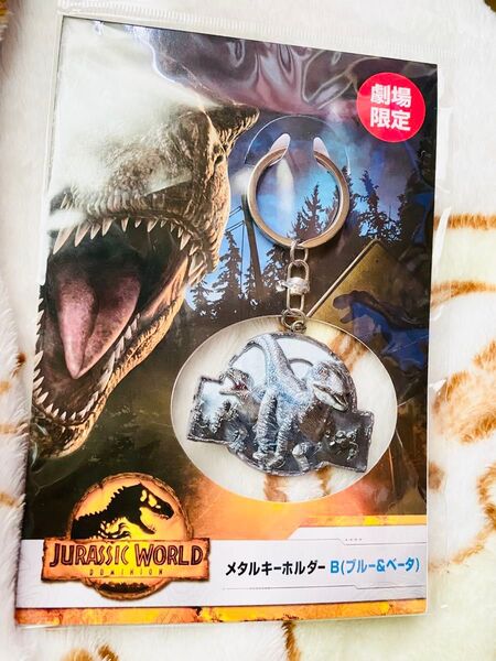 ジュラシックワールド ラプトル キーホルダー