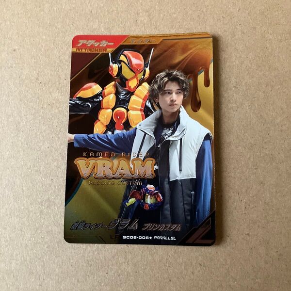 ガンバレジェンズ シンクロ神話6章 LR仮面ライダーヴラムパラレル