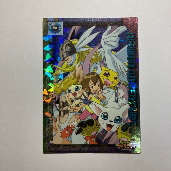 ヒカリ エンジェウーモン デジモンアドベンチャー デジモン プリズマ カード アマダ