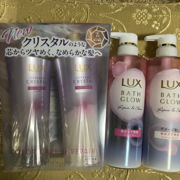 LUX バスグロウ&スーパーリッチクリスタル シャンプー&トリートメント 4点セット ラックス