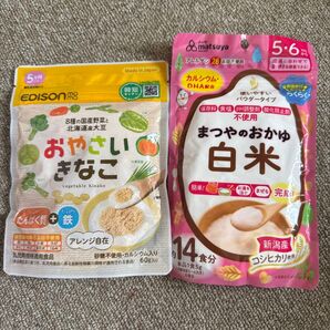EDISON mama おやさいきなこ まつやのおかゆ 白米 2点セット