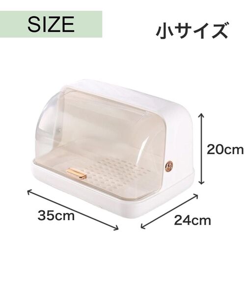 哺乳瓶ケース 乾燥 哺乳瓶スタンド 消毒ケース 食器水切りかご ボトル収納ボックス 水切り 防水