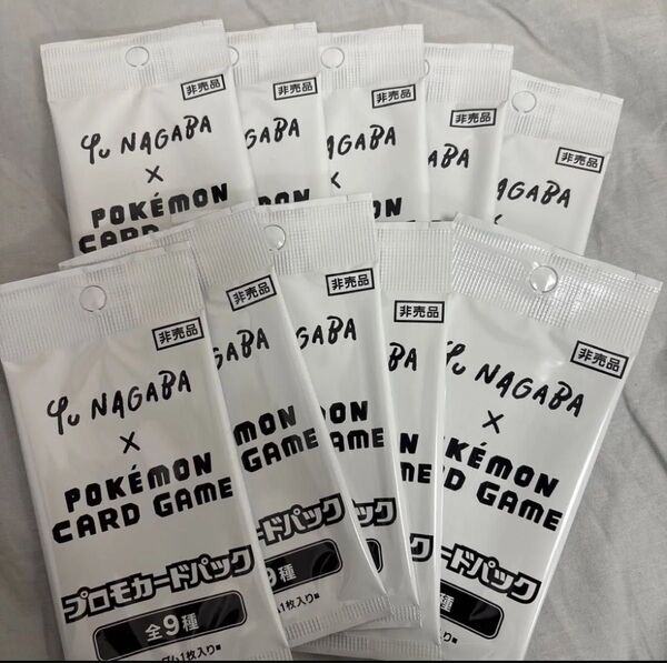 ポケモンカードゲーム プロモカードパック長場雄氏デザイン イーブイズ未開封品10個セット nagaba イーブイ