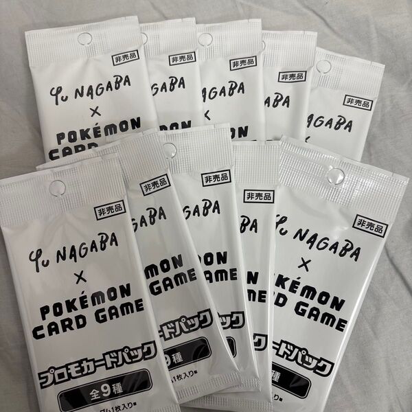 ポケモンカードゲーム プロモカードパック長場雄氏デザイン イーブイズ 10パック 未開封 サーチなし nagaba