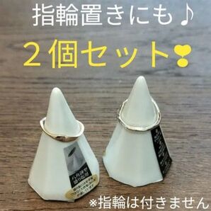 【◎指輪置きにも♪】盛り塩の型 2個セット♪八角形で風水的にも運気アップ!?