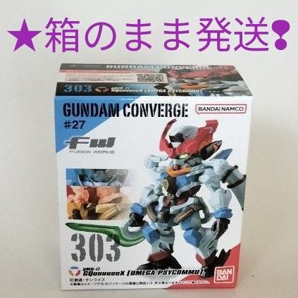【★箱のまま未開封発送!!】ガンダムコンバージ GUNDAM CONVERGE #27 303 ジークアクス
