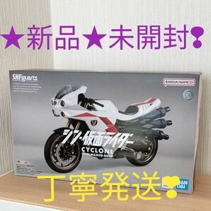 【★未開封★新品!!】S.H.Figuarts シン仮面ライダー サイクロン号【魂ウェブ限定品】