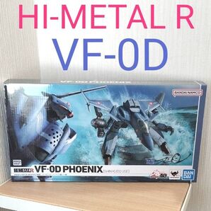 HI-METAL R マクロスゼロ VF-0D フェニックス