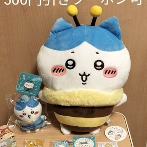 【豪華セット】ハチさんBIGぬいぐるみ、七夕だねマスコット、チョコサプ シークレット、ラバマスグミ 、他