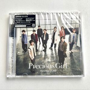 Hey!Say!JUMP【Precious Girl】初回限定盤1 CD+DVD ヘイセイジャンプ