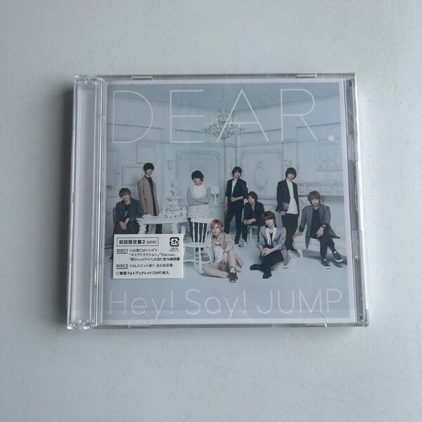 Hey!Say!JUMP【 DEAR. 】アルバム 初回限定盤2 外袋有り ヘイセイジャンプ