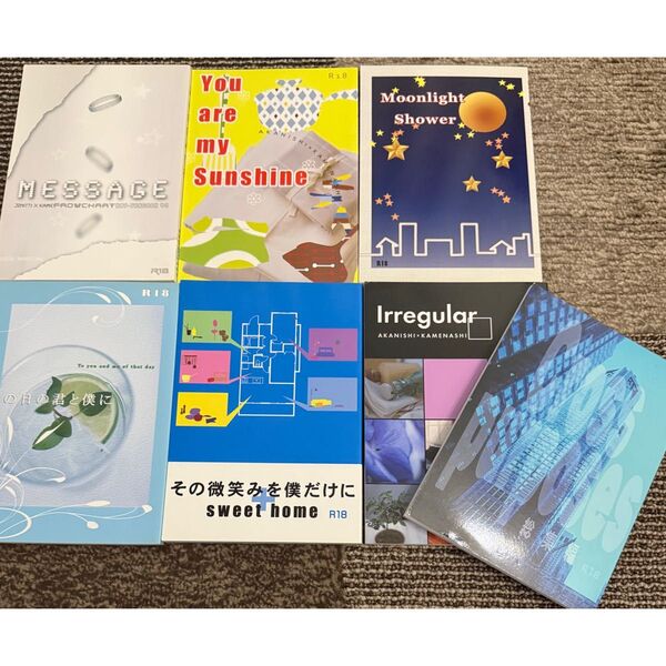 仁亀 同人誌