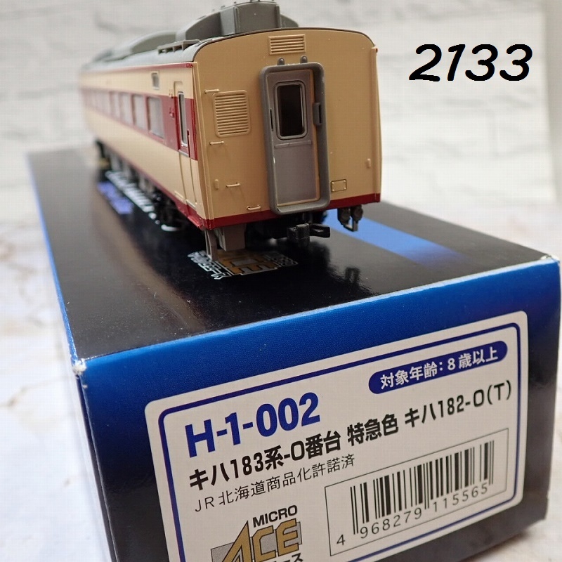 最低価格の Yahoo!オークション -「キハ183系」(HOゲージ) (鉄道模型)の落札 鉄道模型